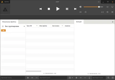 AIMP: تصاویر محیط برنامه 1