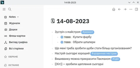 Logseq: στιγμιότυπα οθόνης 1