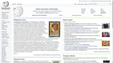 Maxthon: ekran görüntüleri 1