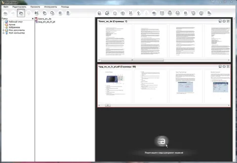 PDF24 Creator: captures de pantalla 1